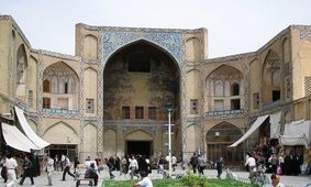 از سردر قیصریه اصفهان چه می‌دانید؟ + تصاویر