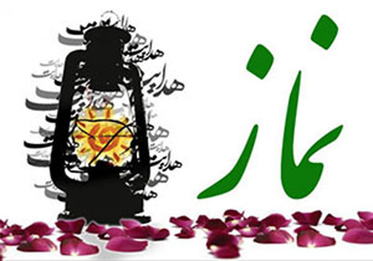 دعاها و اذکار قبل از شروع نماز در کلام معصومین (ع)