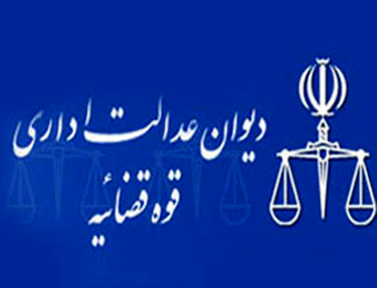 ابطال یک مصوبه وزارت صنعت با شکایت سازمان بازرسی کل کشور