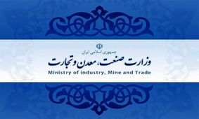 استاندار خراسان شمالی سرپرست جدید صمت خراسان شمالی را اخراج کرد