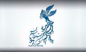 ویدیو/رونمایی پوستر سی و هفتمین جشنواره فیلم فجر توسط جمشید مشایخی