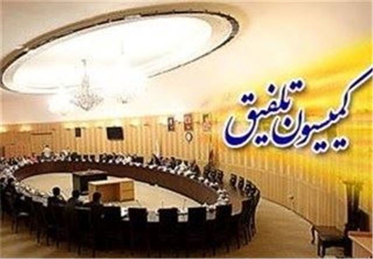 مصوبه کمیسیون تلفیق برای خصوصی‌سازی استقلال و پرسپولیس