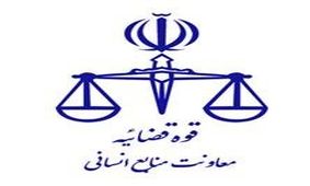 تراز قبولی آزمون تصدی منصب قضا سال 1397 ویژه داوطلبان حوزوی اعلام شد