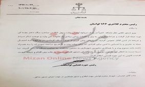 سگ گردانی در پارک‌های لواسان ممنوع شد