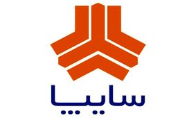 واکنش شرکت سایپا به گفت‌گوی خبرفوری با رییس سابق شورای رقابت/ با كلي گويي ذهن مخاطبان را گمراه نكنيد