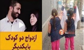 پارادوکس مسیح علینژاد