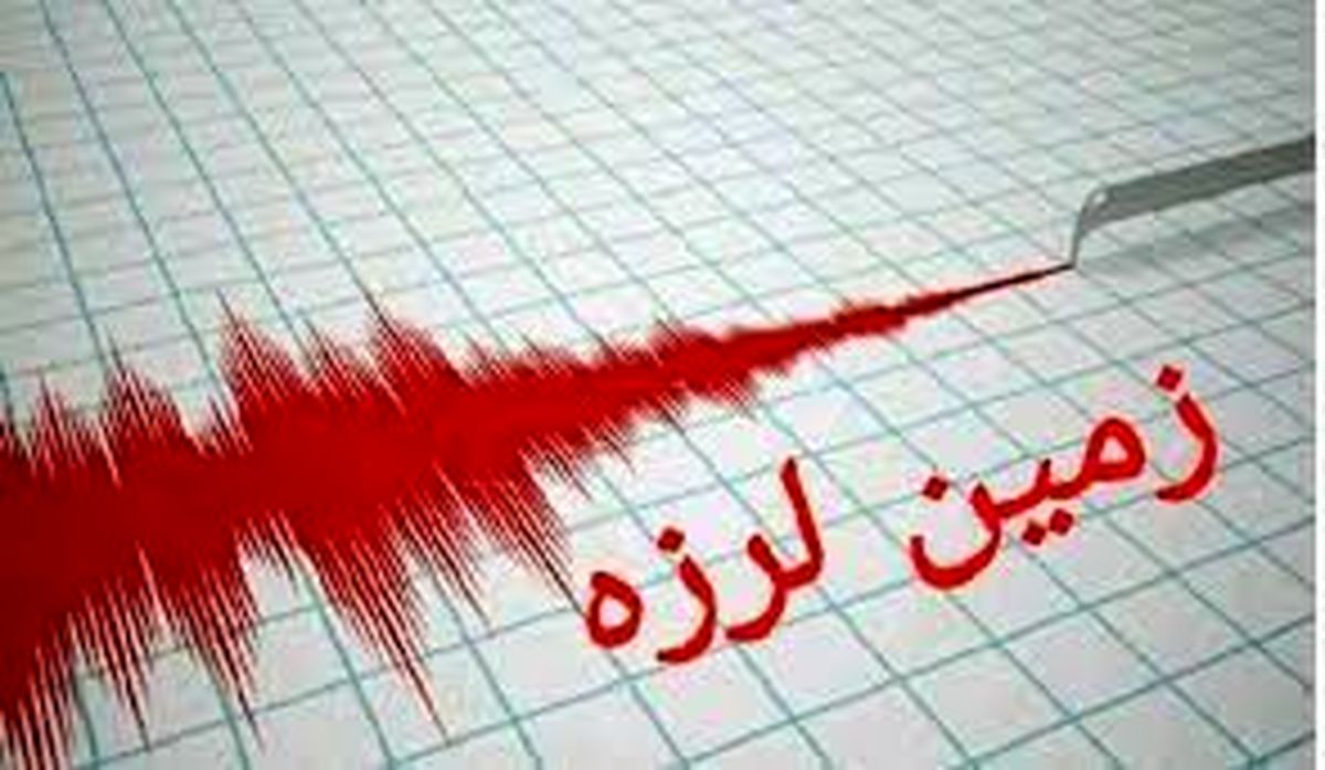 زلزله ای به بزرگی 4/3 ریشتر حوالی دشتک را لرزاند
