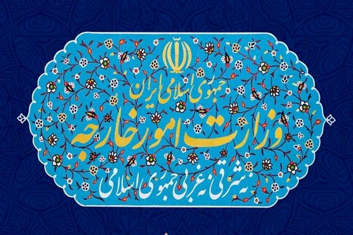 وزارت خارجه همچنان به اصول و ارزش‌های ریشه‌دار انقلاب پایبند است