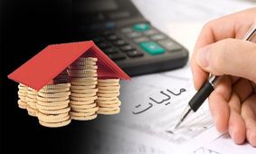چه کارمندانی از پرداخت مالیات معافند؟