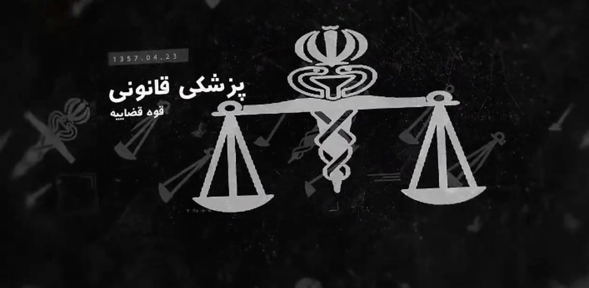 ماجرای دختر سه ساله‌‎ای که زنده سوزانده شد