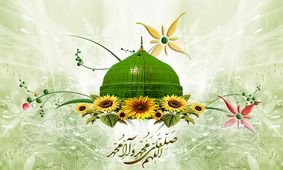 افزایش رزق و روزی با نسخه‌ای از پیامبر اکرم (ص)