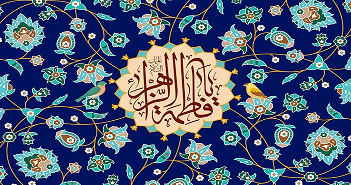 اینفوگرافیک/ زندگی به سبک حضرت‌زهرا(سلام الله علیها)