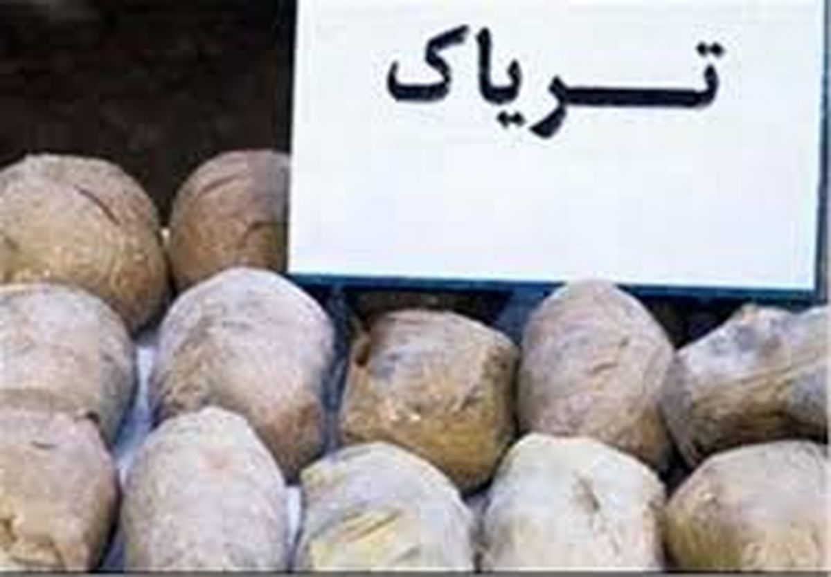 کشف بیش از ۱۴ تن مواد افیونی در گلستان