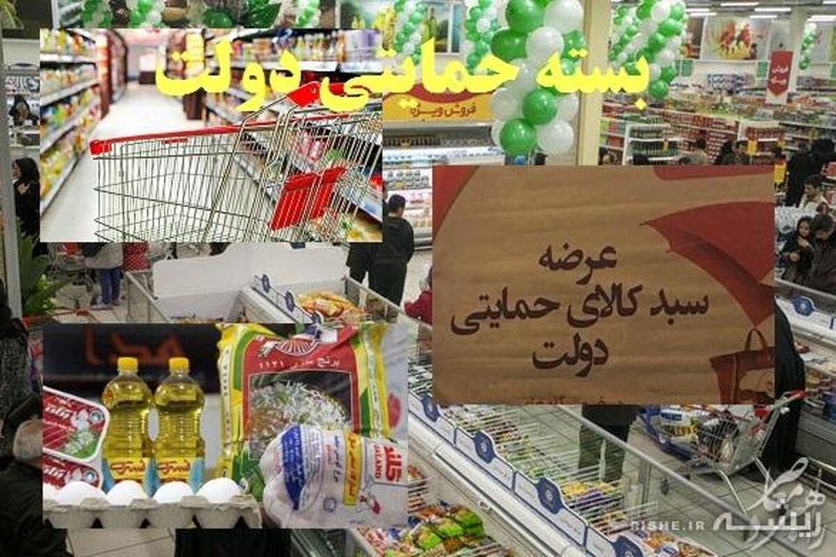 عدم‌تأمین اعتبار/ واریز بسته حمایتی جاماندگان به زمان دیگر موکول شد