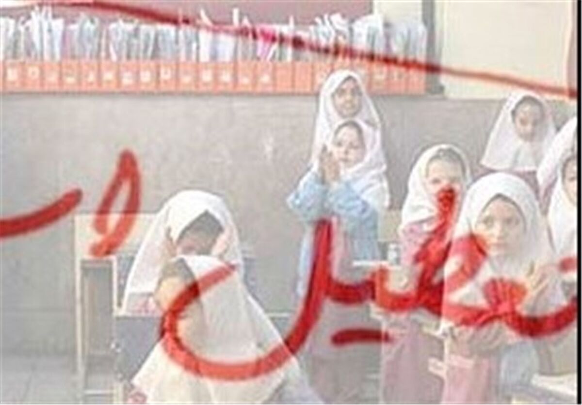 برخی از مدارس استان همدان به دلیل برودت هوا در نوبت عصر تعطیل شد
