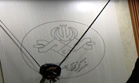 ربات داخلی کمال الملک را بشناسید + فیلم