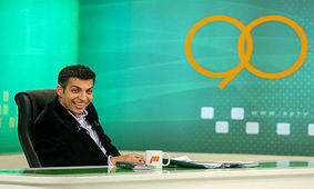تعطيلي برنامه نود ؛