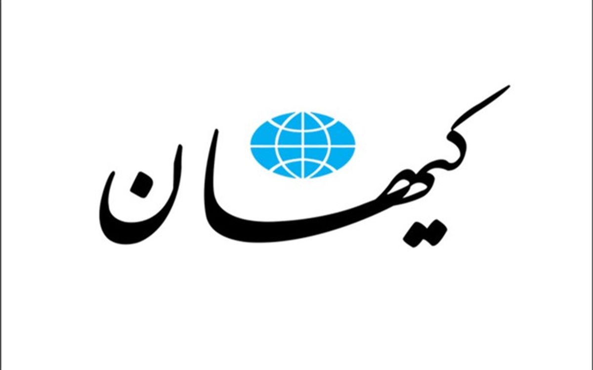 کدام خبرنگاران به کیهان زنگ زدند و گفتند امضاشان در حمایت از عادل فردوسی پور،جعلی است؟