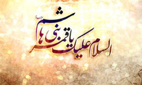 منابع تاریخی از ولادت و دوران جوانی حضرت عباس (ع) چه می‌گویند؟