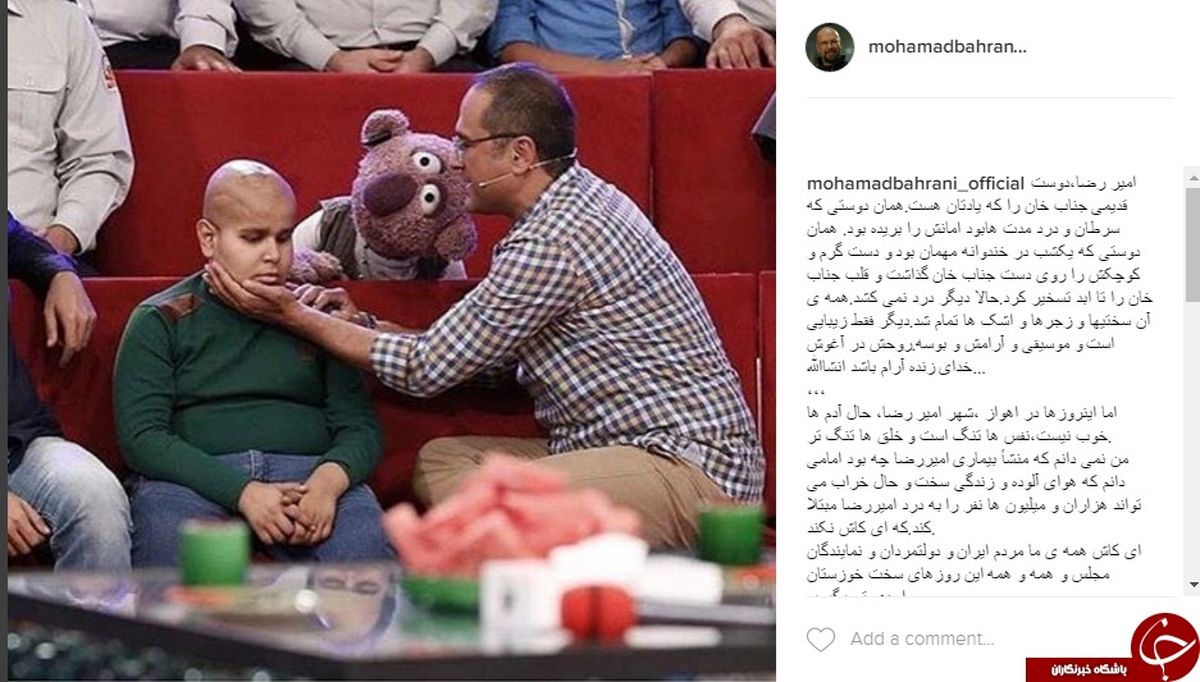 سرطان به دوست قدیمی جناب‌خان امان نداد +عکس