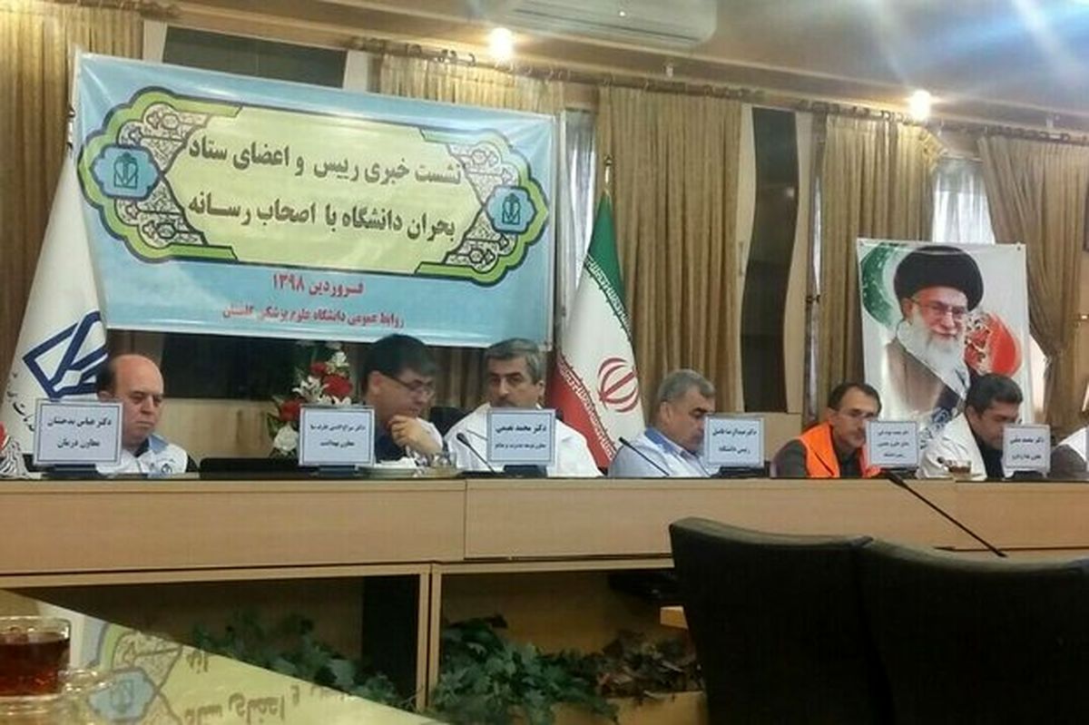 یک میلیارد تومان دارو بین سیل زدگان گلستانی توزیع شد