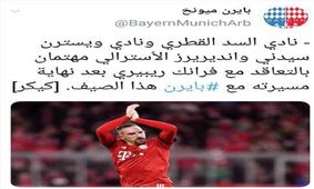 ریبری جایگزین خلف ژاوی در لیگ ستارگان