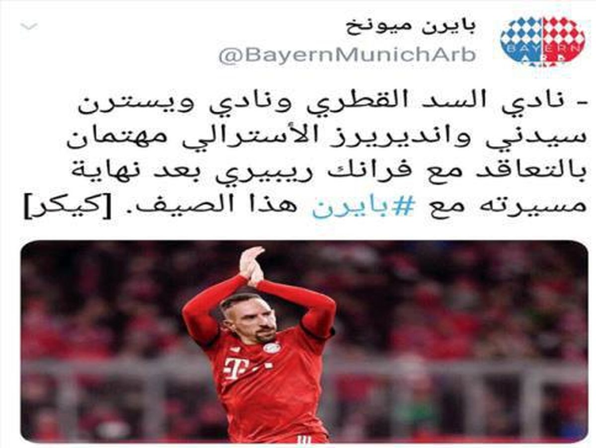 ریبری جایگزین خلف ژاوی در لیگ ستارگان