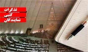 تذکر ۸۱ نماینده به روحانی درباره ممانعت جهانگیری برای عزل یک مسئول