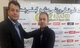 سرمربی جدید گیتی پسند معرفی شد