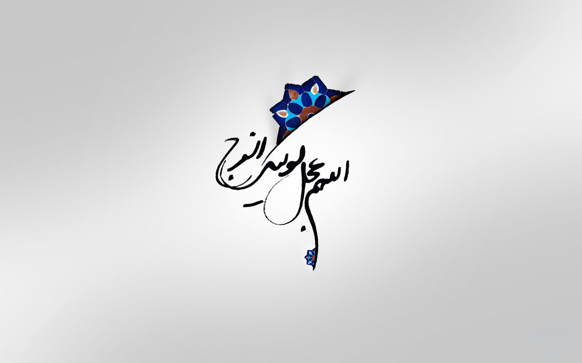 مهم‌ترین اعمال نیمه شعبان