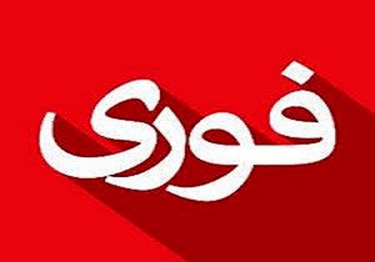 تعطیلی مدارس و مراکز آموزشی در آبادان
