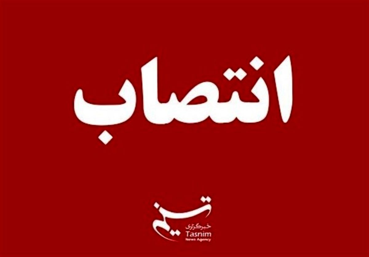 یک فرماندار و یک مدیرکل در آذربایجان غربی تغییر کرد