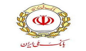 ضرورت فعال سازی رمز دوم یکبار مصرف کارت های بانک ملی ایران