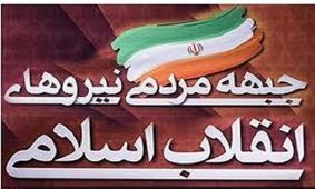 تلاش دشمن برای تخطئه فرهنگ دینی مدام و دنباله‌دار است
