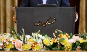 «چراغ های رابطه تاریکند»