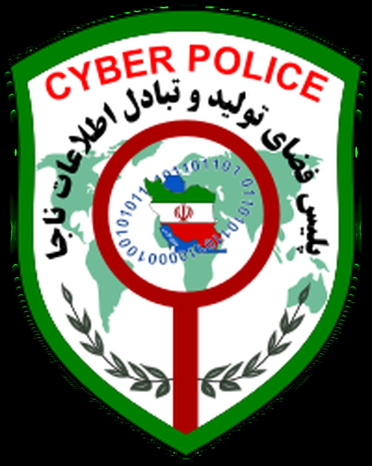هتك حيثيت با انتشار شماره تلفن در فضاي مجازي