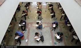 نتایج اولیه ششمین آزمون استخدامی دستگاه‌های اجرایی اعلام شد