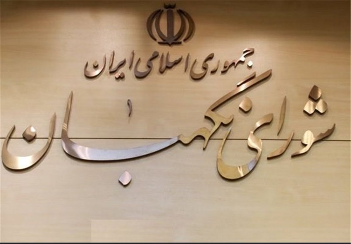 دادرس اساسی قانون اساسی باید روزآمد باشد