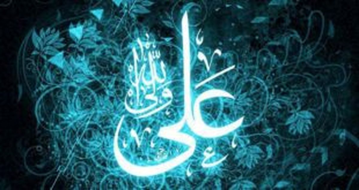 سخن امام علی(ع) درباره راه خشنودی خدا و خشم شیطان