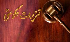 قاچاقچی موتورسیکلت در قزوین 330میلیون ریال جریمه شد