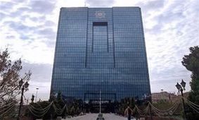 بخشنامه ۶ بندی بانک مرکزی برای رمزهای پویا
