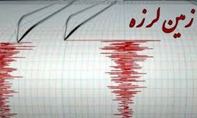 زمین لرزه نسبتا بزرگی در استان فارس