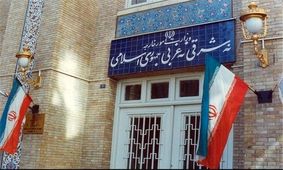 وزارت خارجه: رژیم صهیونیستی عامل ایجاد تمام بحران های منطقه ای است