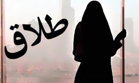 پدر عروس 17 ساله به ناچار در دادگاه بله گفت ! / رامتین این دختر را با خود برده بود