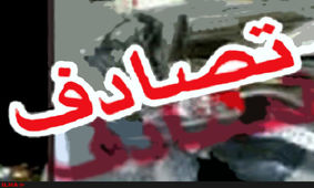واژگونی اتوبوس بنز حامل اتباع خارجی ۳ مجروح برجای گذاشت