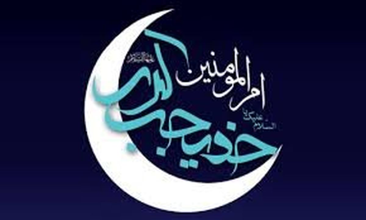 روزی که بهترین زن تاریخ از دنیا رفت