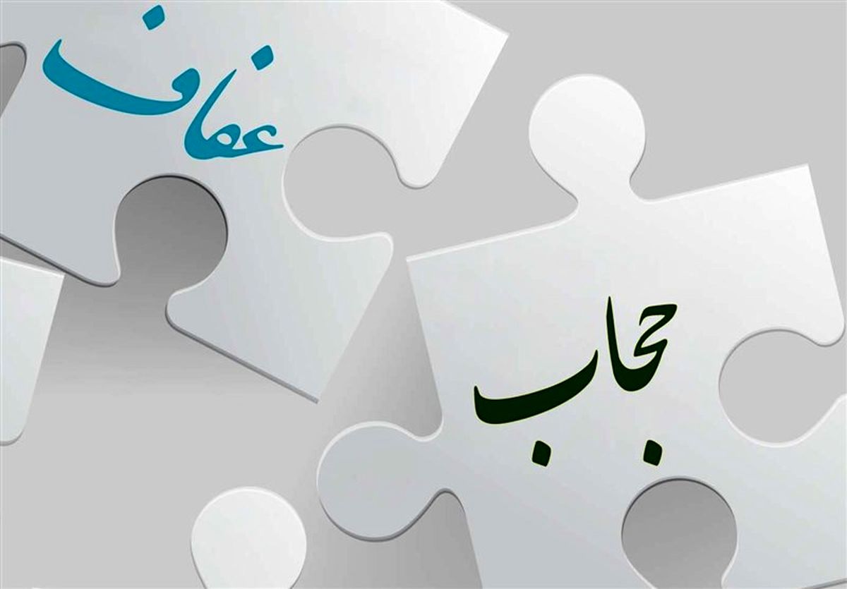 اصفهان| کاهش کشف حجاب در خودروها با فعالیت سامانه "ناظر"