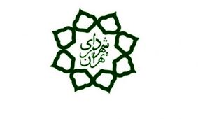 برج‌های خالی هتل می‌شوند