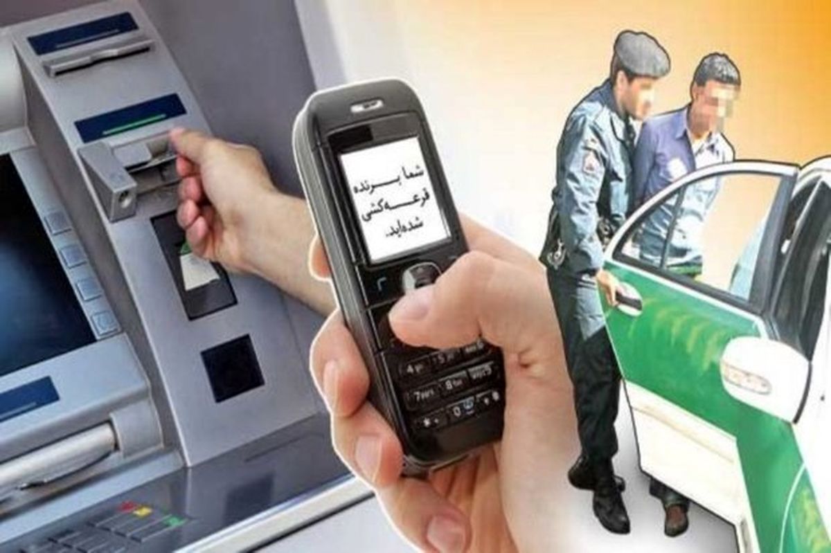 انهدام ۵ باند و دستگیری کلاهبرداران فضای مجازی در زنجان