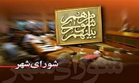 شب‌های "مرده‌" معضل مردم بیرجند/ پارک‌ها‌ آمادگی خدمت‌دهی به مردم را ندارند